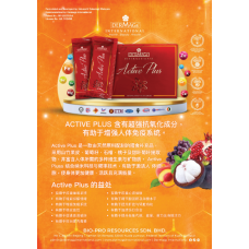 Flyers Active Plus  - CN (100 pcs)